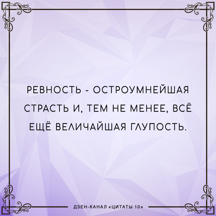 © Фридрих Ницше