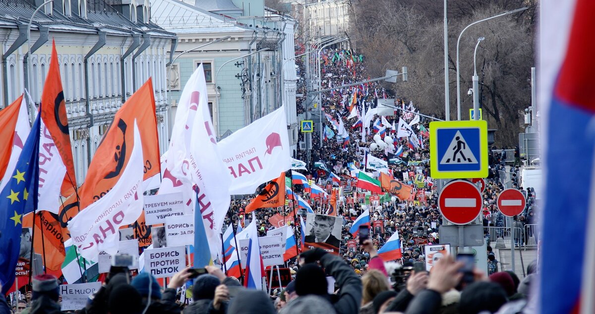 Москва 29.02.20