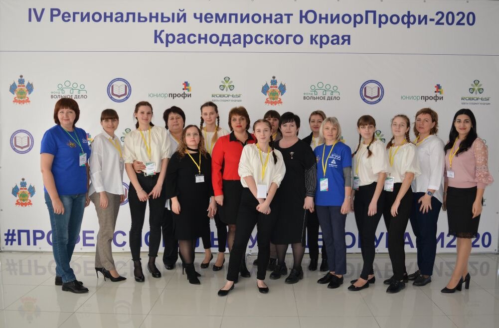 На днях были подведены итоги IV Регионального Чемпионата ЮниорПрофи-2020, по разным компетенциям и направлениям. 