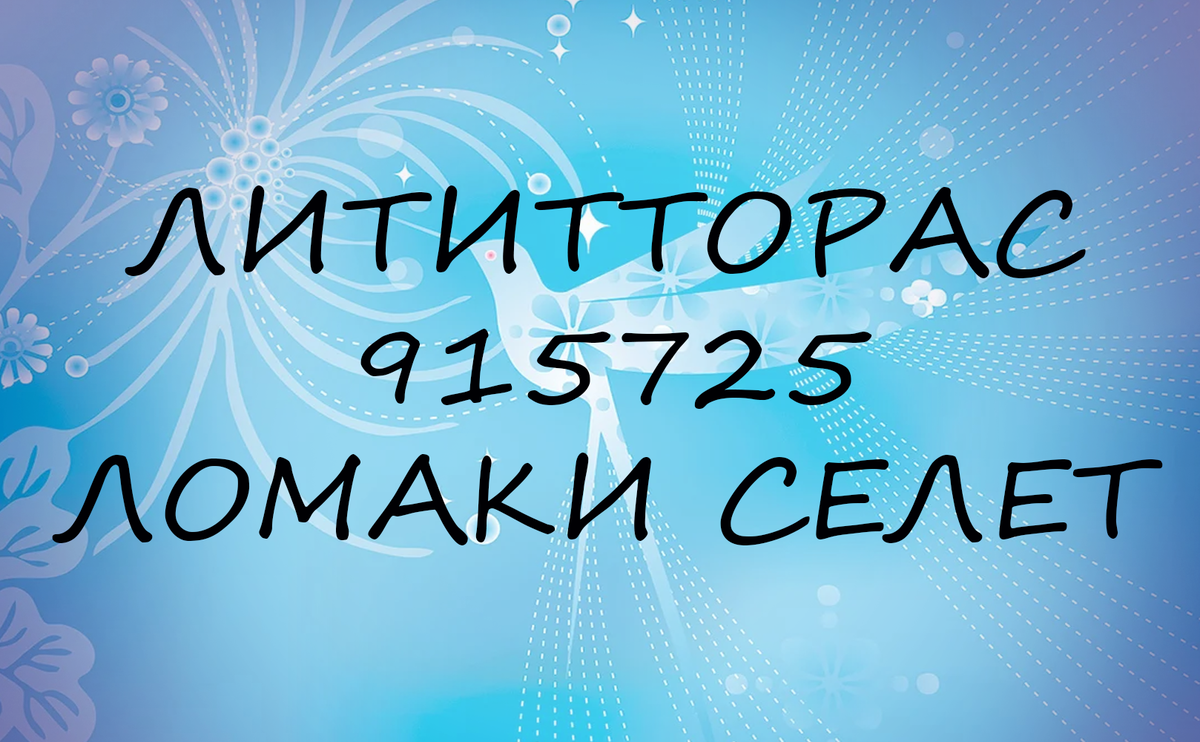 Не знаю чт она  означает, но надо попробовать)))