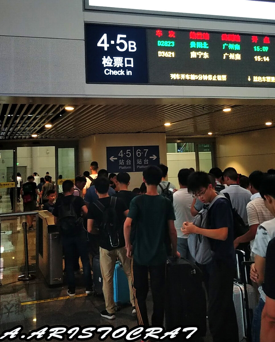 Людей на станции в ту поездку было много. 