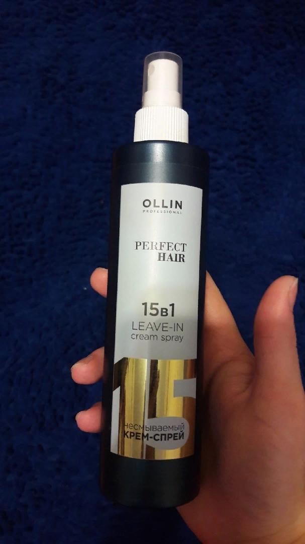  Ollin professional perfect hair 15 in 1