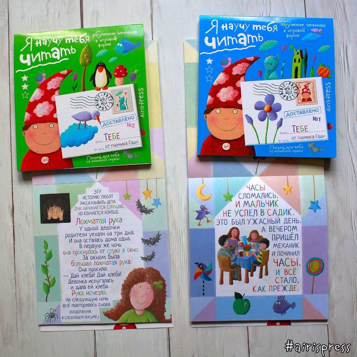 Есть разные способы, которые помогут привить любовь к чтению.