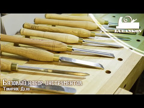 CRAFT CARVING - магазин профессионального инструмента для резьбы по дереву