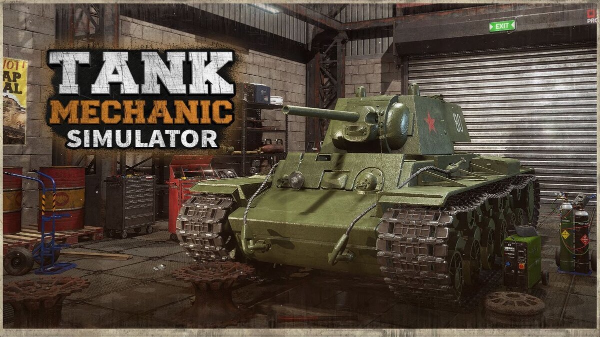 Обложка игры.