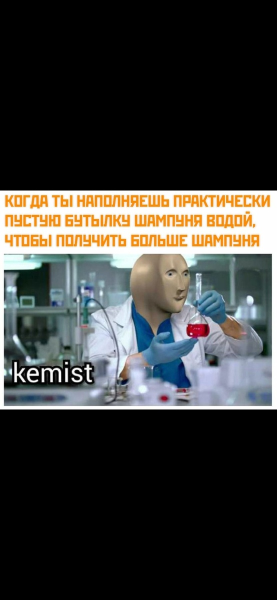 Мемы