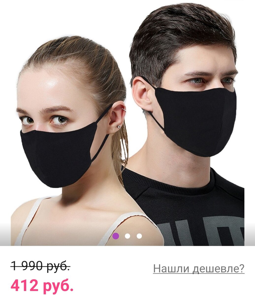 Стильно и модно