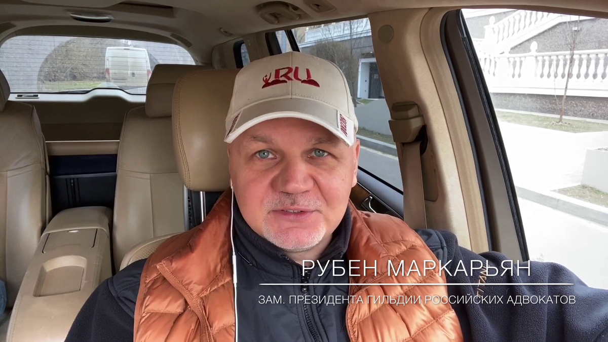 Рубен Маркарьян