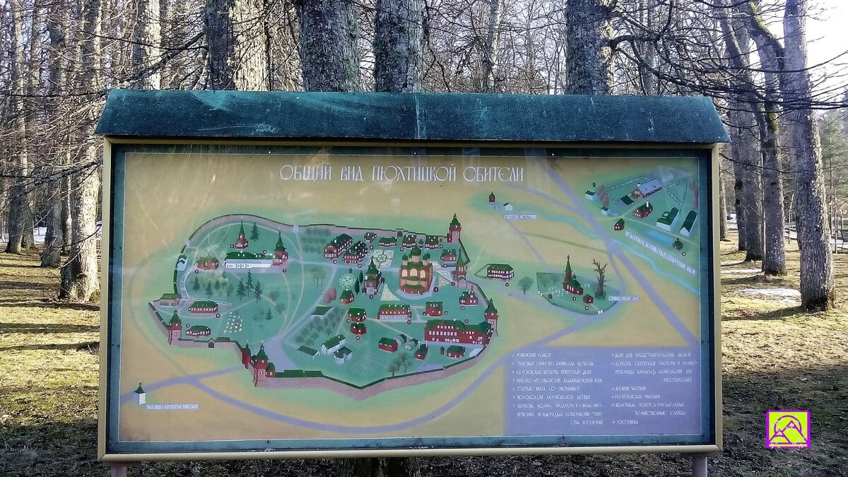 Схема Пюхтицкой обители 