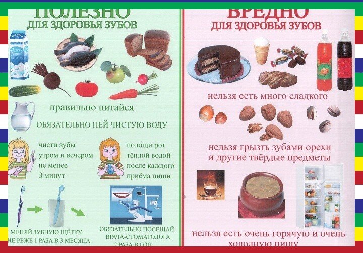 Напоминалка