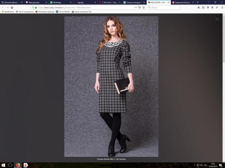 фотку с интернета взяла