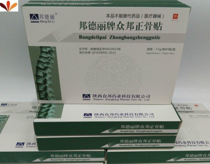 Ортопедический пластырь Zb pain relief