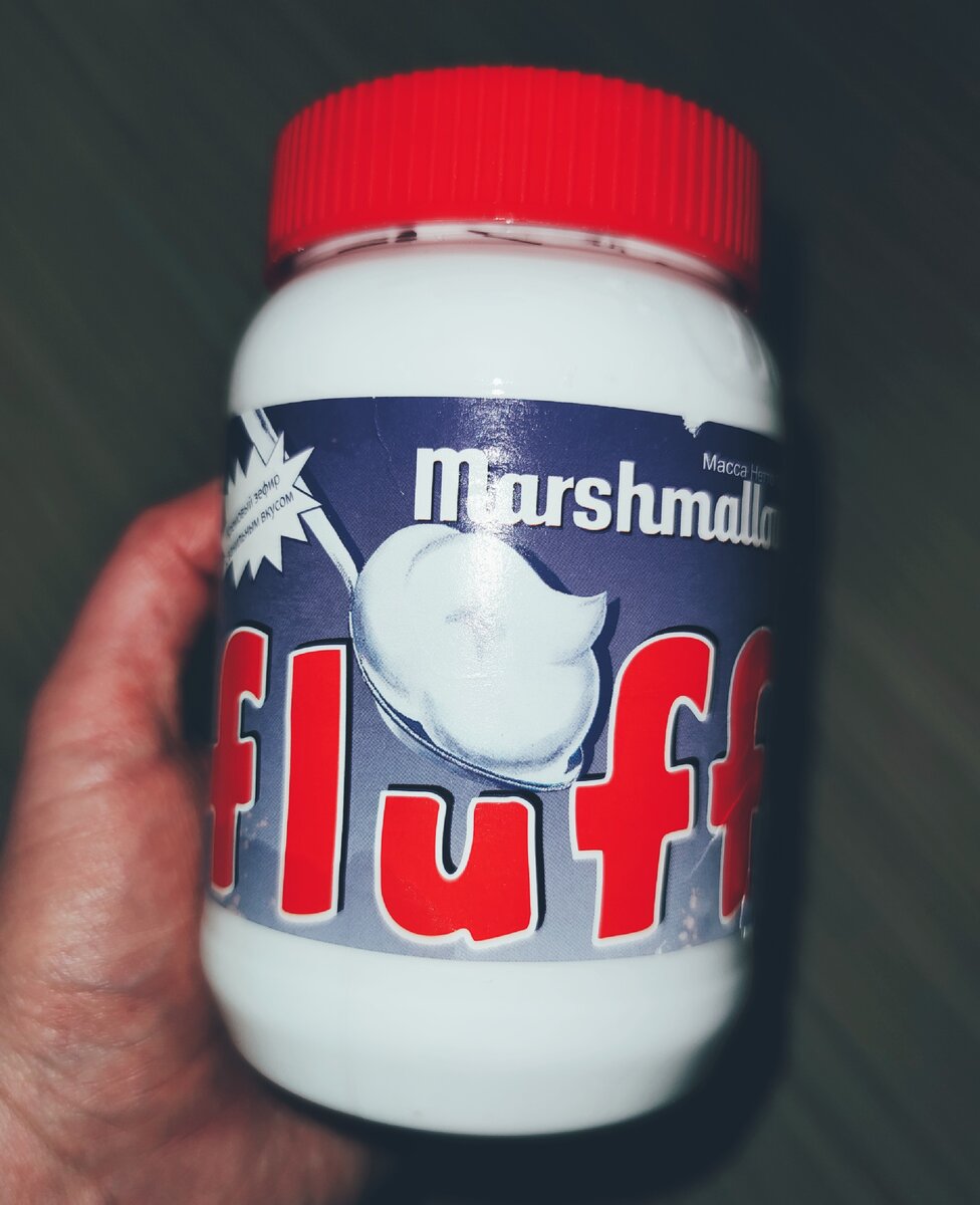 Fluff маршмеллоу