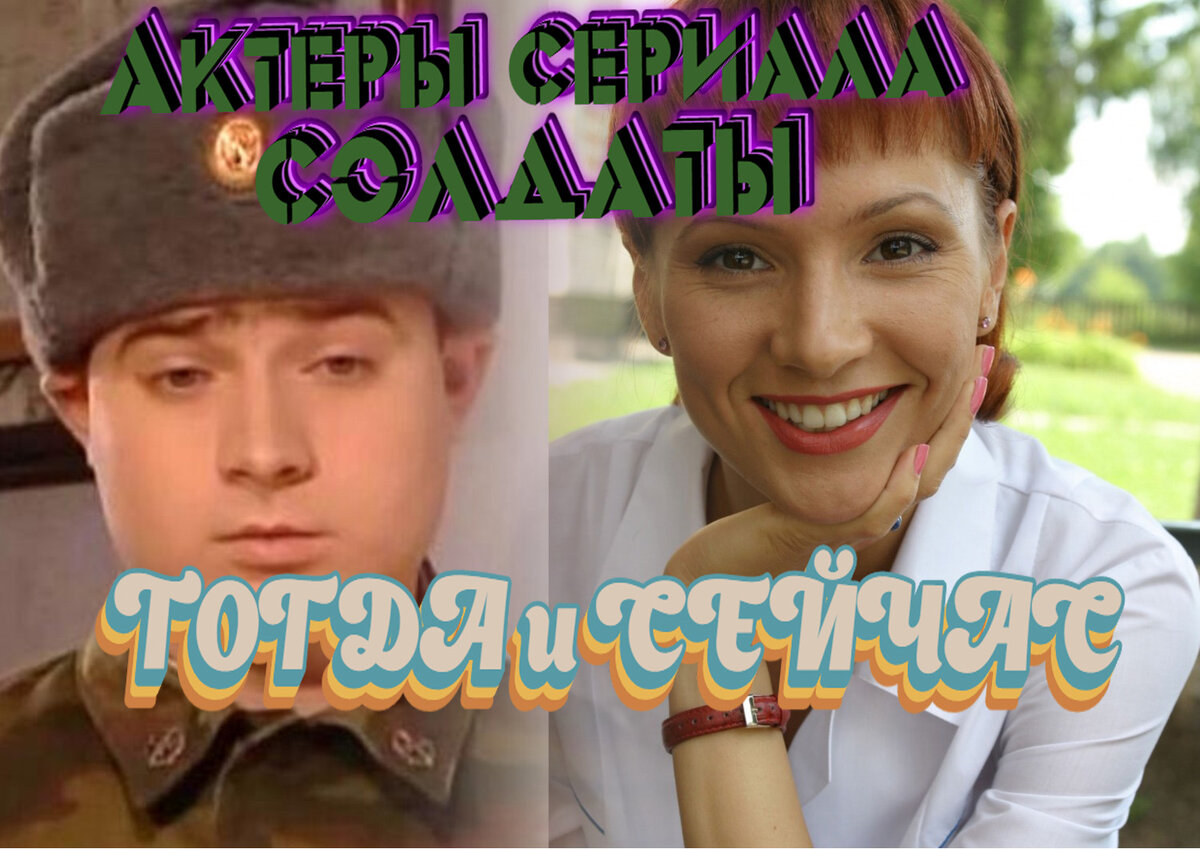 фото сделано автором в фотошопе (превью к видео на Ютуб-канале)