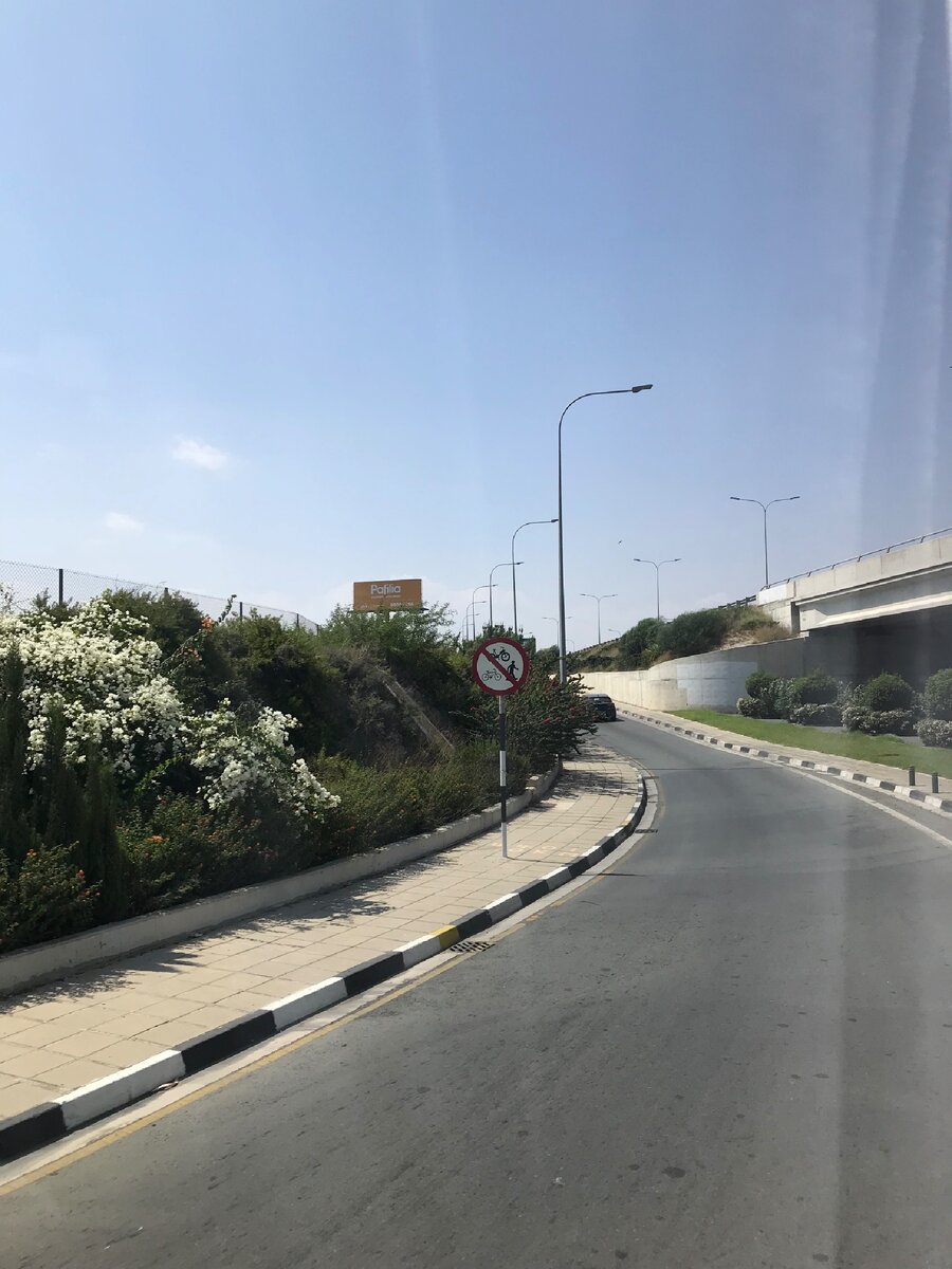 Дорога в аэропорт 