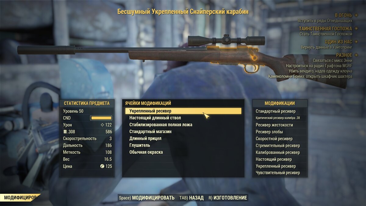 Оружие дальнего боя