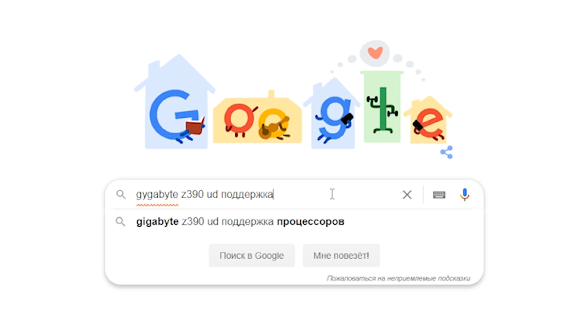 Как обновить биос на материнской плате GIGABYTE? | Ramtech | Дзен