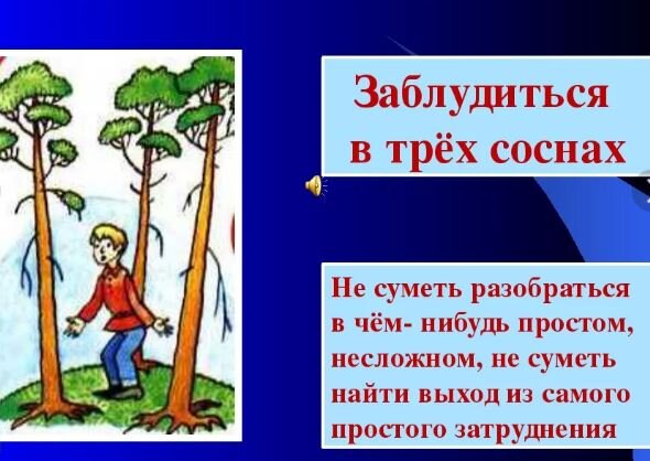Фото-иллюстрация из открытого доступа