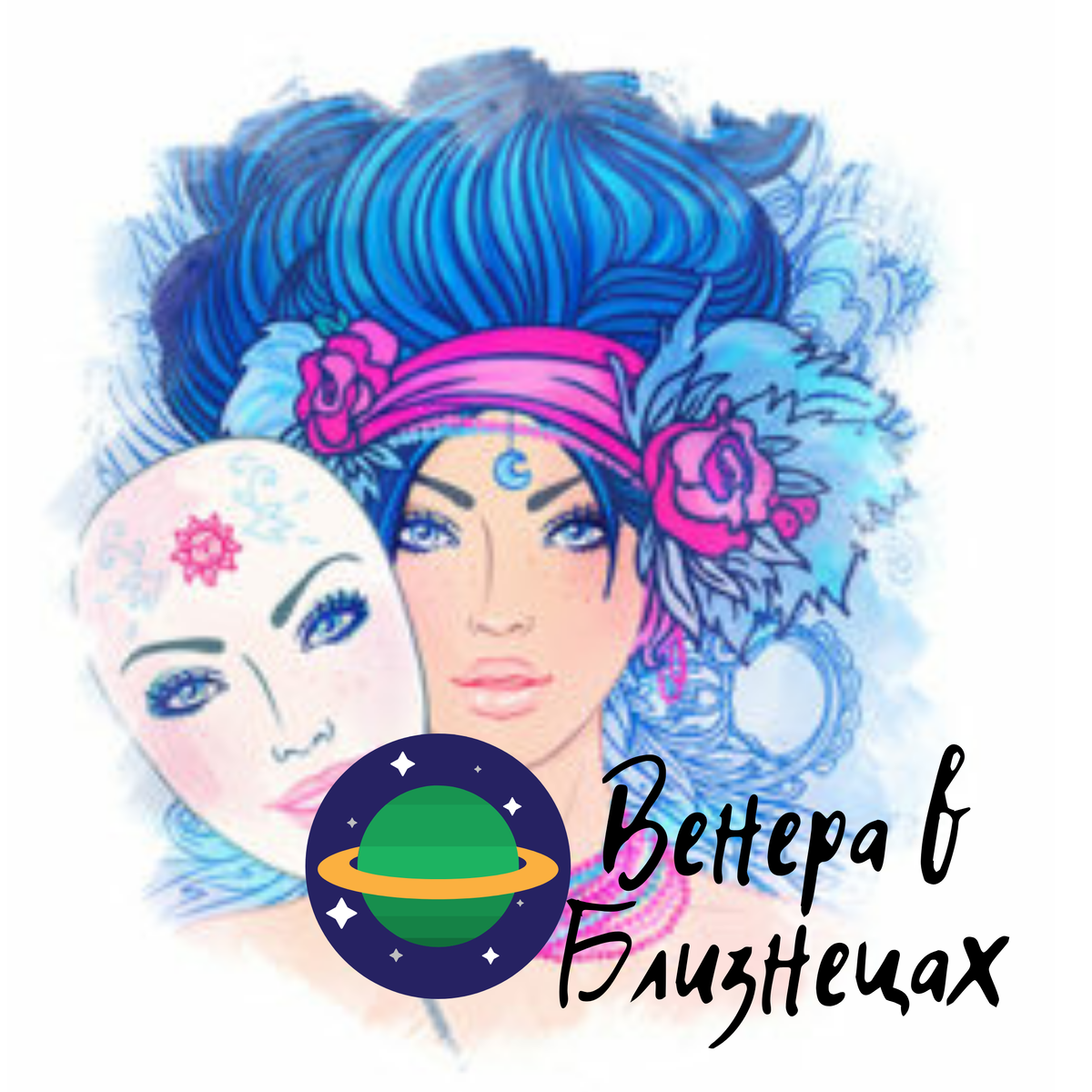 Венера 