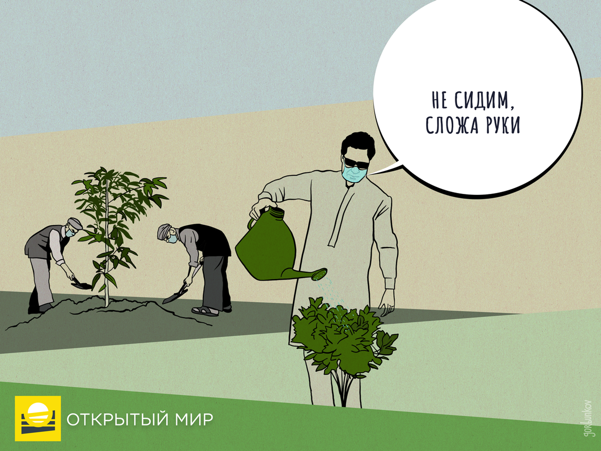 Gorbunkov Открытый мир