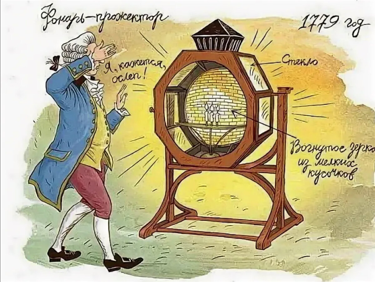 Среди смелых но нереализованных проектов и п кулибина был