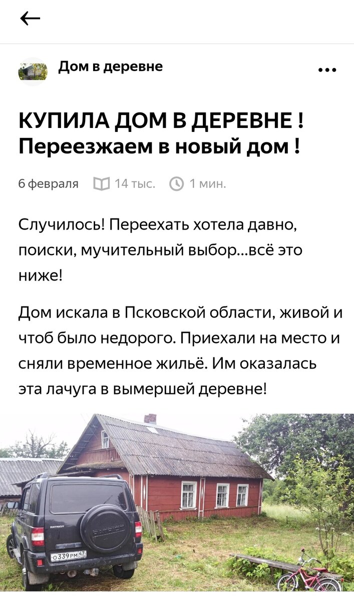 Первая статья.