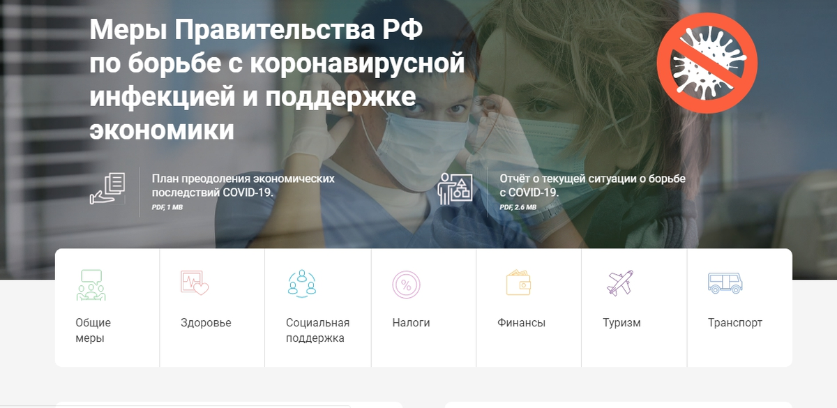 вот так выглядит эта вкладка на сайте