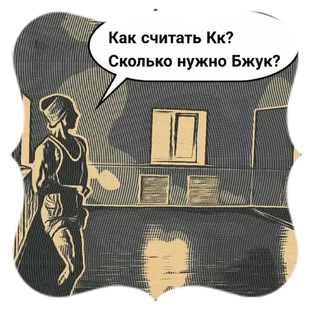 Картинка по теме")