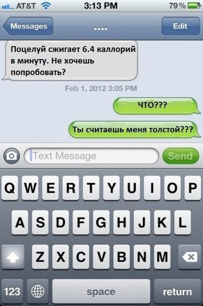 Неожиданно 