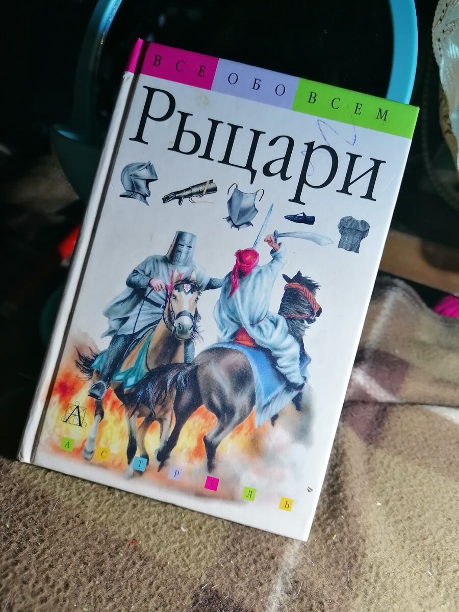 Дочка уже внесла вклад в историю😁. Личное фото 