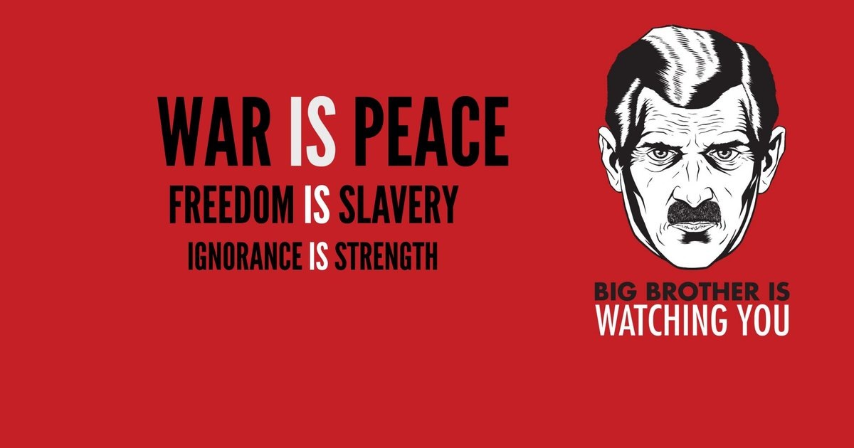 Большой брат следит за тобой!