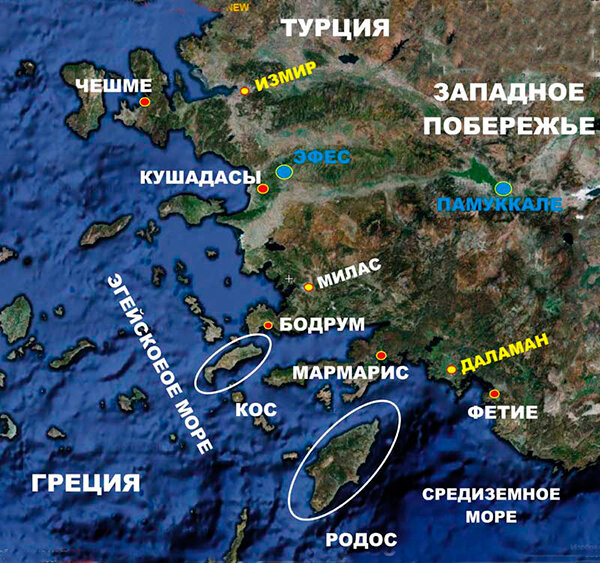Бодрум или Мармарис