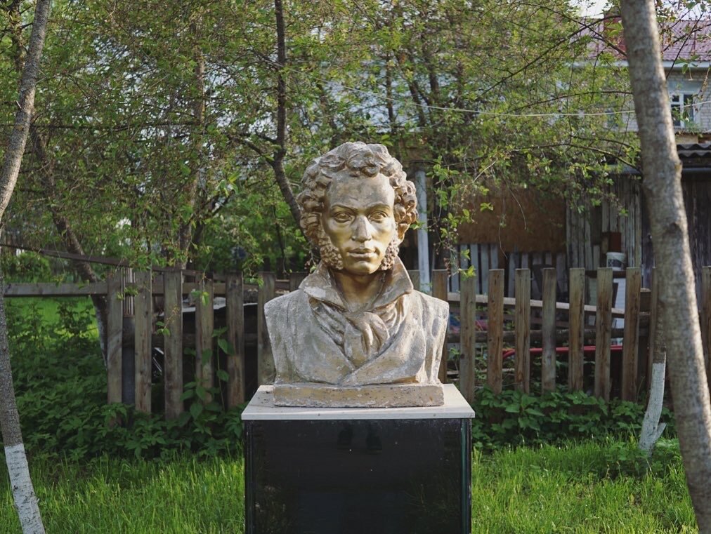 Перед входом в парк установлен бюст Пушкина.