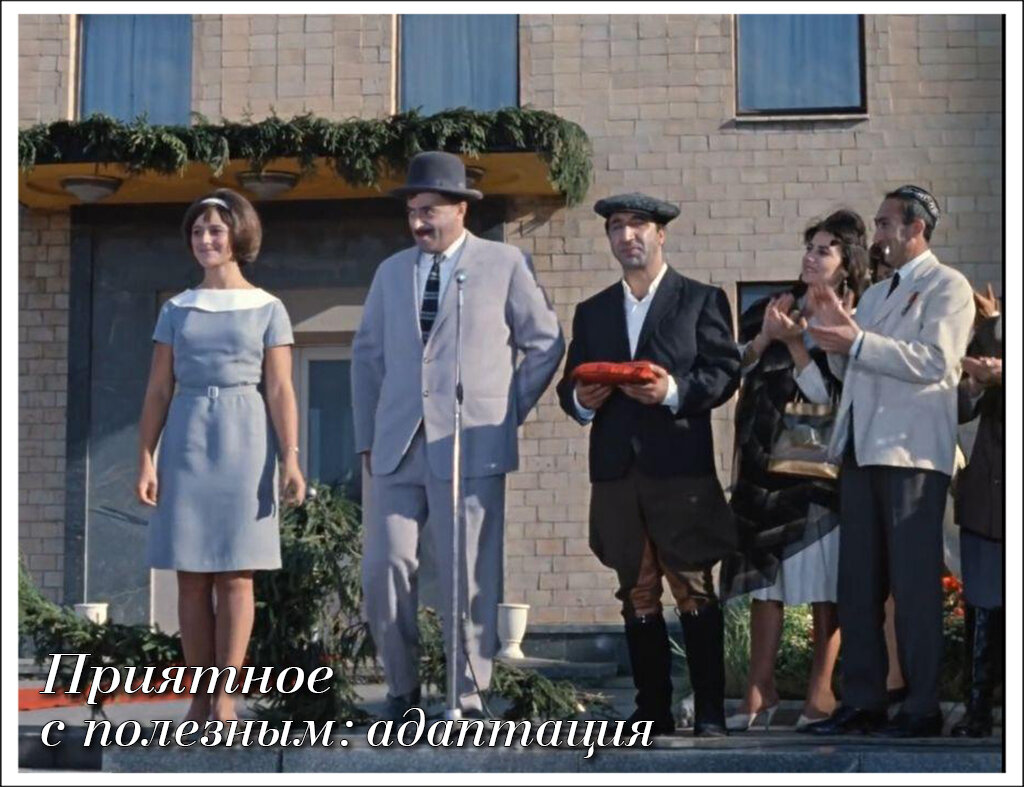 кавказская пленница кадры нина. фильмы где снимался путин. кавказская пленница психиатрическая больница. дворец бракосочетания кавказская пленница. дворец бракосочетания кавказская пленница.