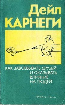 фотография взята из открытого источника.