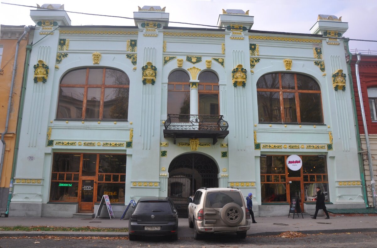 Торговый дом Пермяковой  