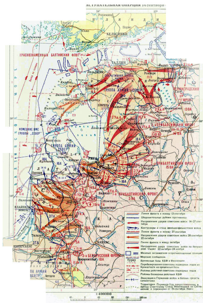 Прибалтийская стратегическая наступательная операция. 14 сентября – 24 ноября 1944 г. Источник: mil.ru.