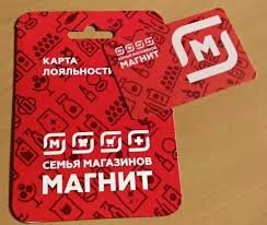 Вот так выглядит карта 