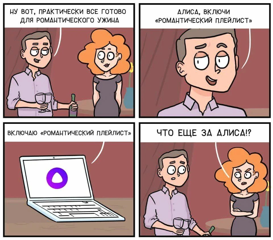 Включи смешную программу