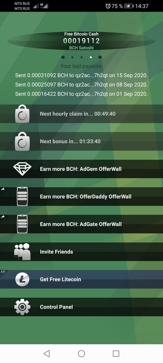 Второе приложение информация та же. 