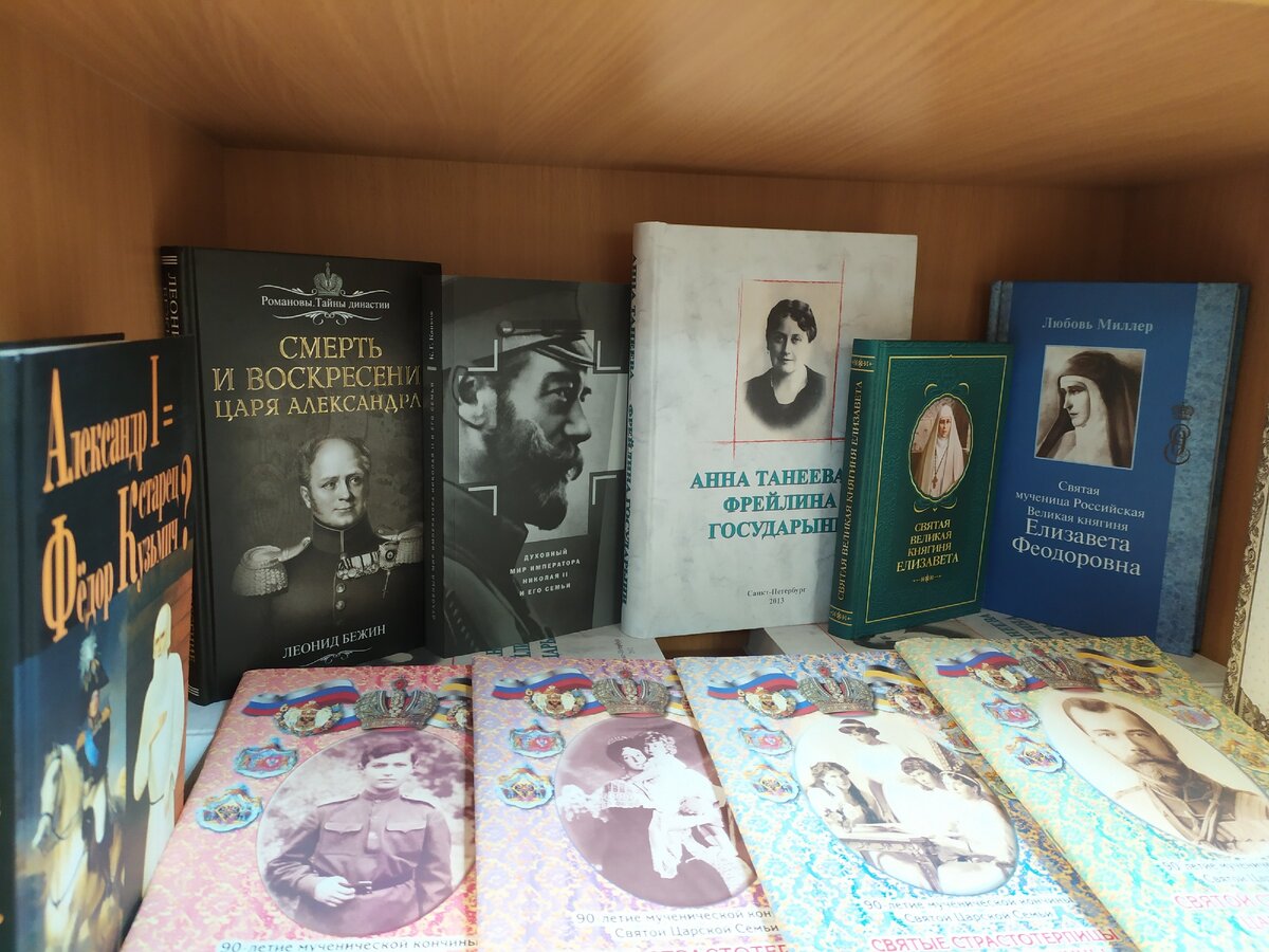 Православный магазин книги купить. Магазин православной книги.