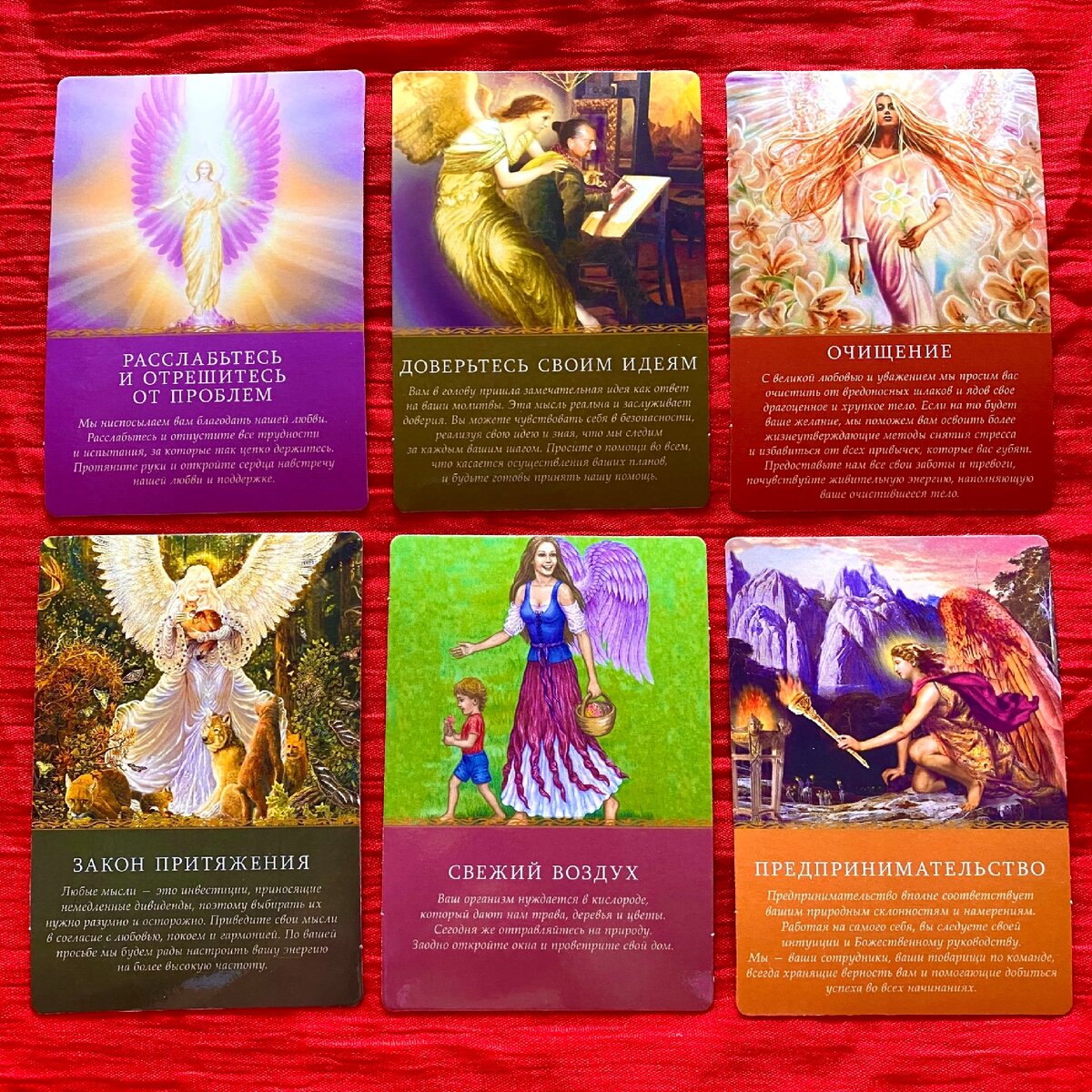 Ниже ищите свою карту с расшифровкой