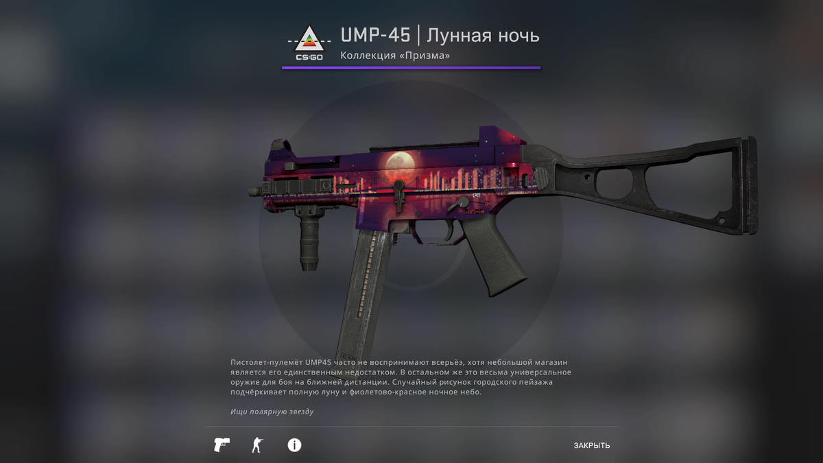 Скины до 300 рублей. Топ закуп на 300 руб в кс го. Скины до 300 рублей. Famas истребитель прямо с завода. Скины до 300 рублей.