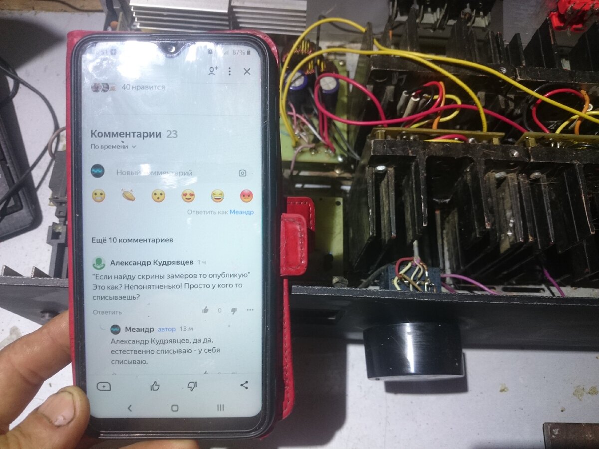 Фотка сделана в 16:51 МСК.