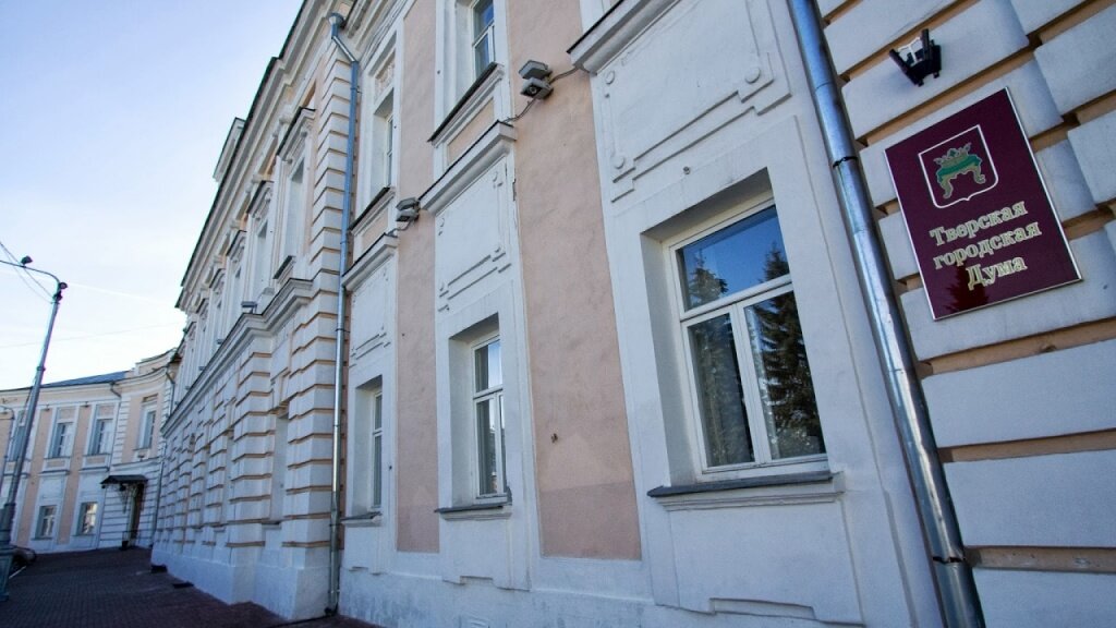 В Твери обсуждают сроки принятия городского бюджета