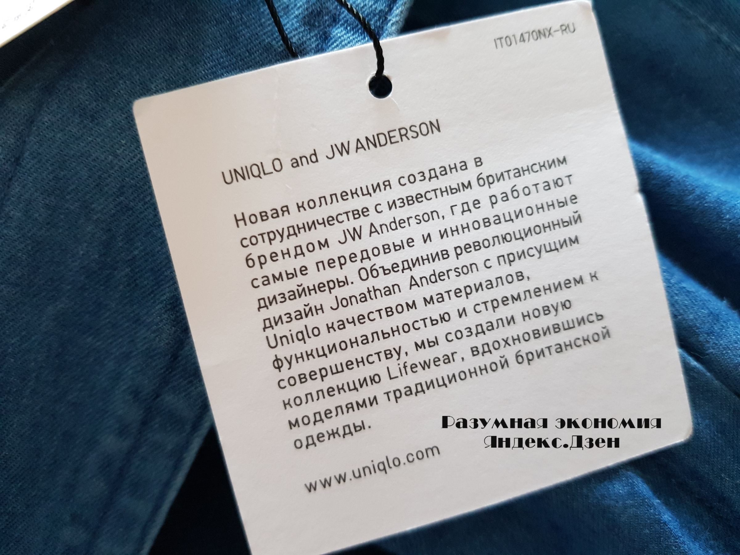 Асимметричная юбка Uniqlo за 3000 рублей: мне досталась за 4004
