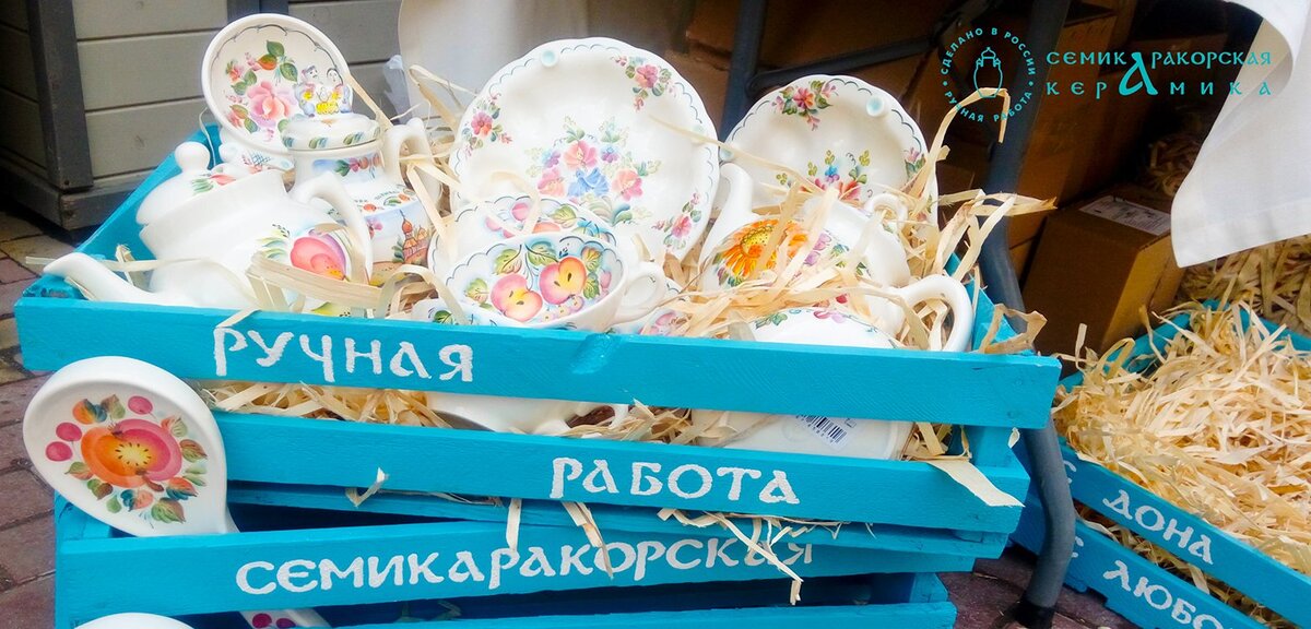 Продукция семикаракорской керамики