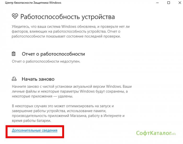 Восстановление Windows 10: что сделать, чтобы всё удалось