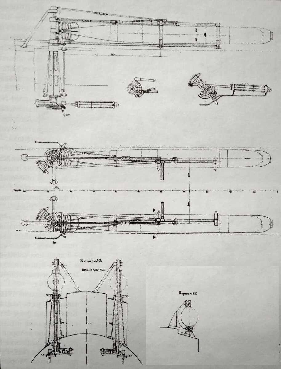 Торпедный аппарат