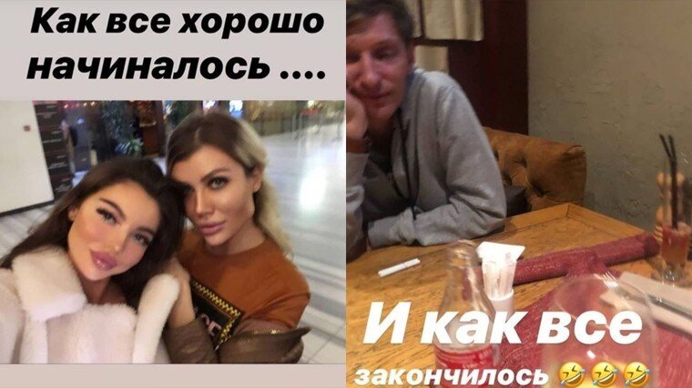 Фото: соц. сети